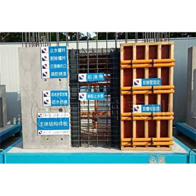 產(chǎn)品標(biāo)簽|水電工程樣板建筑樣板展示區(qū)哪家好施工工藝樣板價(jià)    格