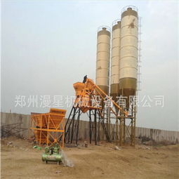 【漫星廠家供應60混凝土攪拌站,全自動水泥攪拌站,混凝土攪拌站】- 