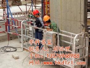 華科施工吊籃生產(chǎn)廠 外墻施工吊籃安裝 高安市施工吊籃