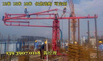 浙江杭州市臨安市混凝土布料機(jī)型號(hào)