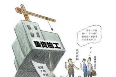 建筑工程材料價(jià)差調(diào)整為什么要取稅金