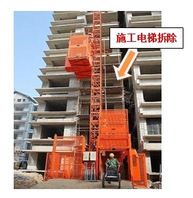 圖解:房屋建筑工程施工全過(guò)程管理(下)