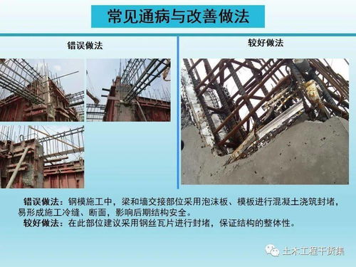 建筑工程施工質(zhì)量提升如何做 這些細節(jié)要注意