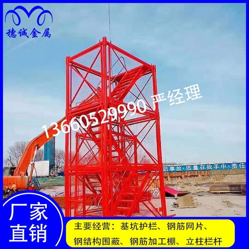 中鐵建路橋施工梯籠 安全防護梯籠穗誠廠家直銷 建筑高墩梯籠